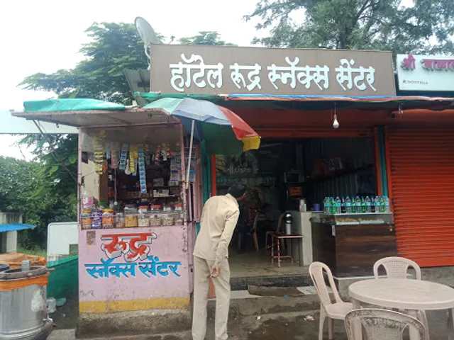 Hotel Rudra Snacks Center