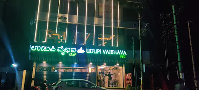 Udupi Vaibhava