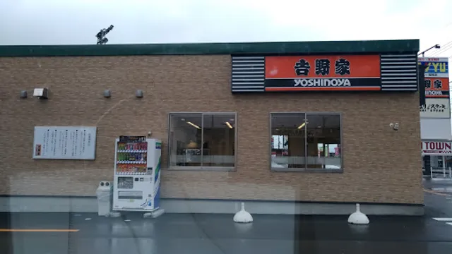 Yoshinoya
