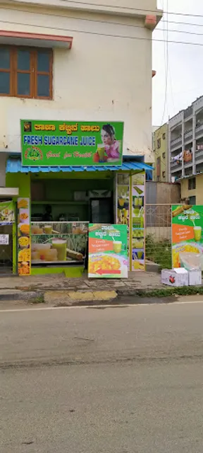 Fresh Sugarcane Juice