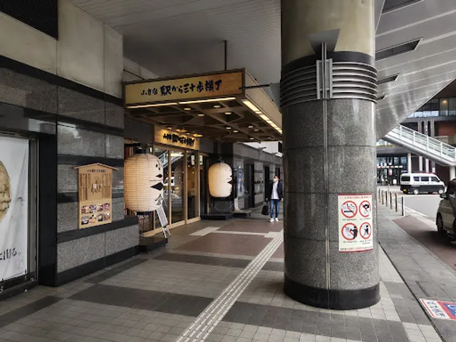 肉バルGOTCHA アミュプラザ小倉店