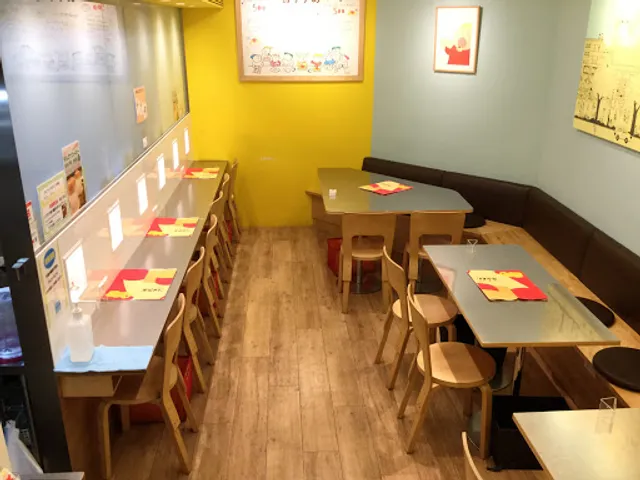 Tamago Kitchen (Egg Kitchen)