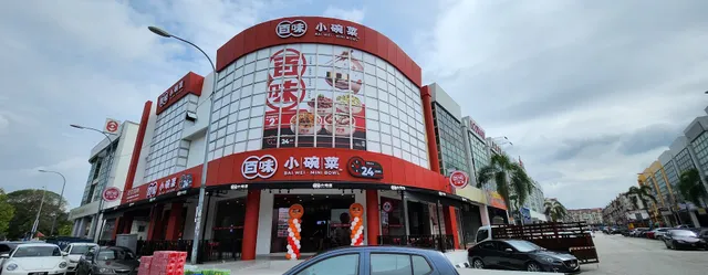 Bai Wei Mini Bowl 百味小碗菜 @ Klang