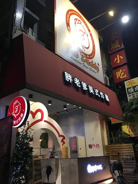 傻師傅湯包台中-嶺東文山店