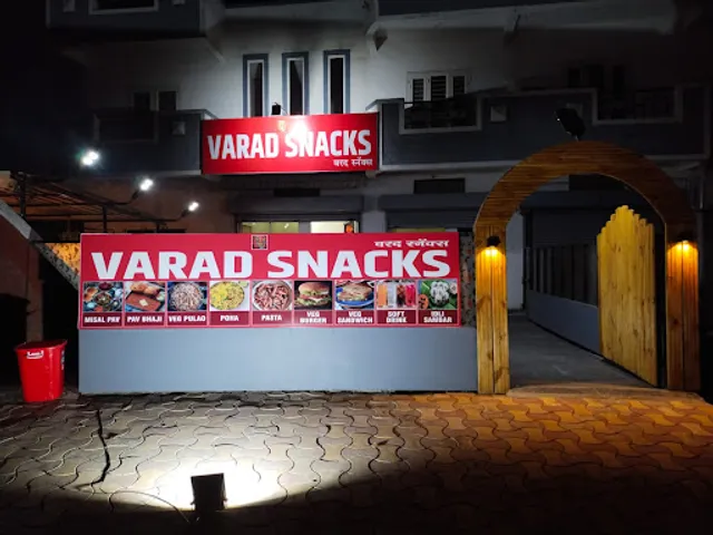 VARAD SNACKS