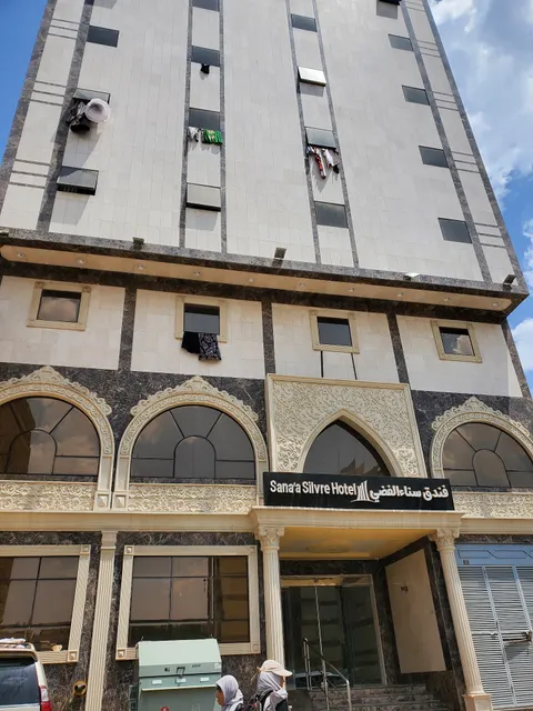 فندق سناء الفضي