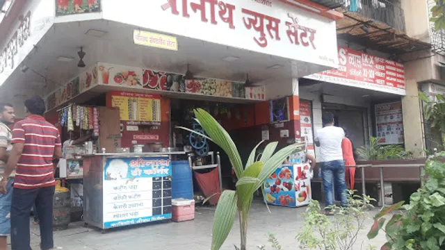 Shreenath Juice Centre
