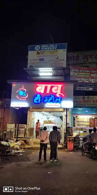 AADARSH FOOD CORNER BABU TEA STALL