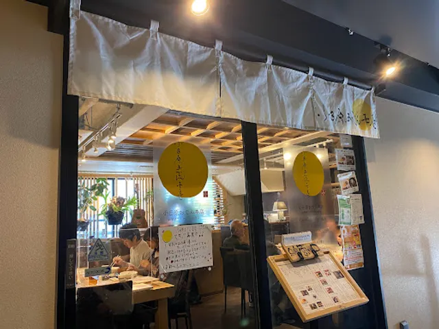 小田原おでん本店 ミナカ小田原店