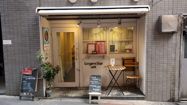 Ginger&Star Cafe