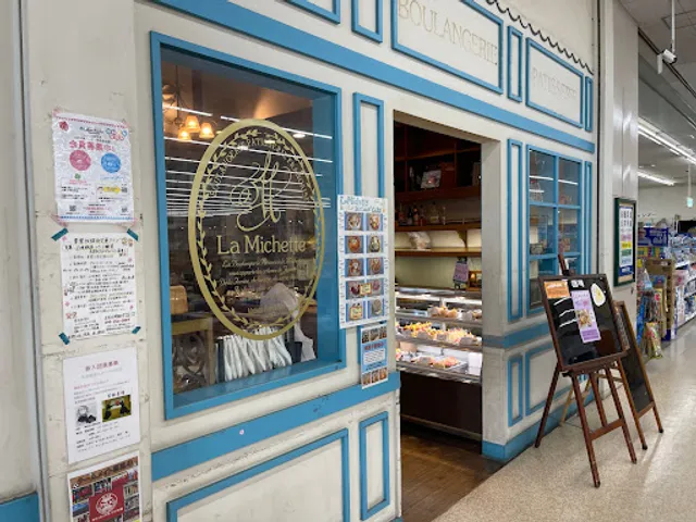 ラ・ミシェット