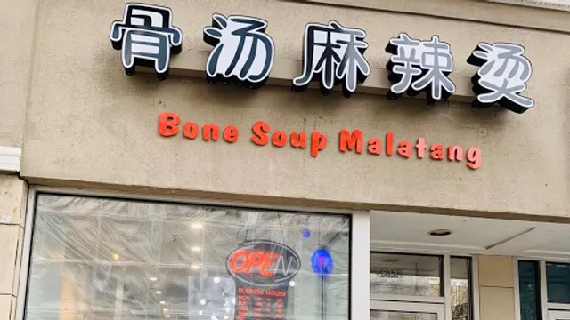 Bone Soup Malatang