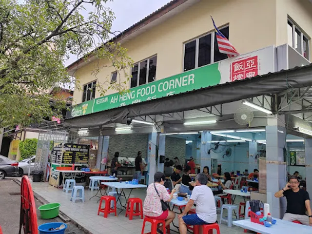 Ah Heng Food Corner