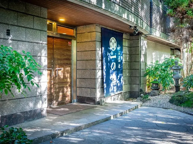 Sengokukogen Daihakoneichinoyu