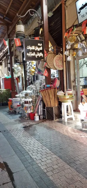 Souq mubarakiya