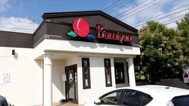 バーミヤン 東海村店