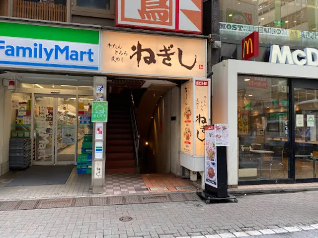 Negishi Kichijoji Ekimae