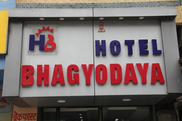 Hotel Bhagyodaya Residency