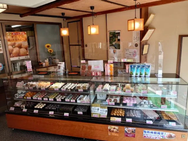 和菓子司 明美