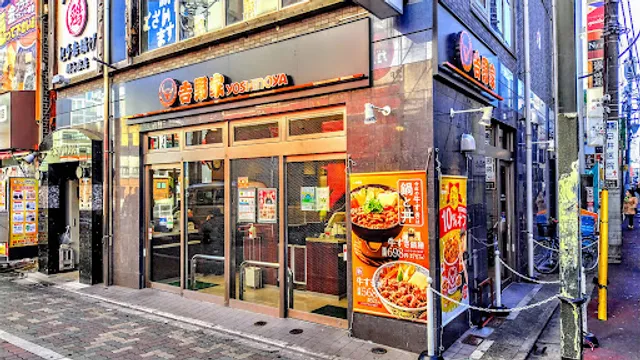 Yoshinoya Shin-Koiwa Station