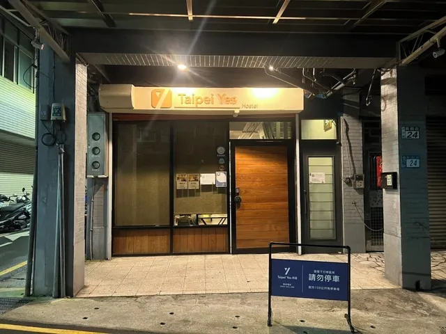淡水民宿-台北 yes Taipei yes hotel