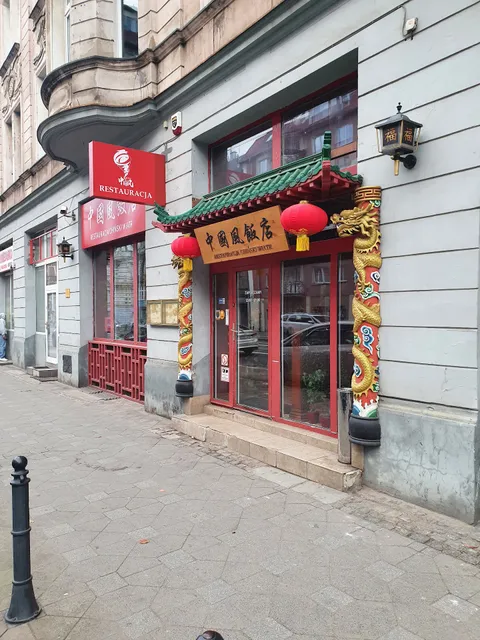 Chiński Wiatr | Restauracja orientalna - Chińska