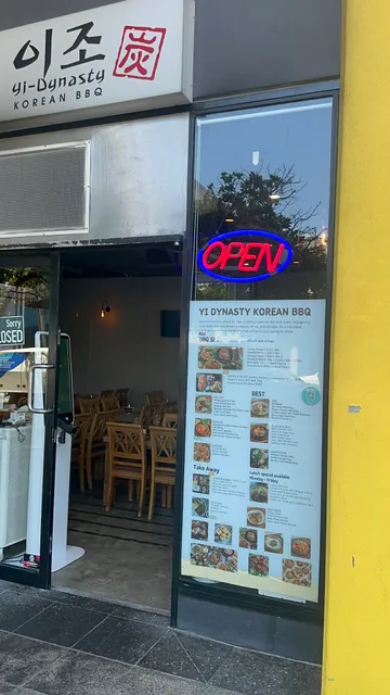 Yi Dynasty Korean BBQ & HOT POT Restaurant | 李王朝烤肉餐廳 | 韓食