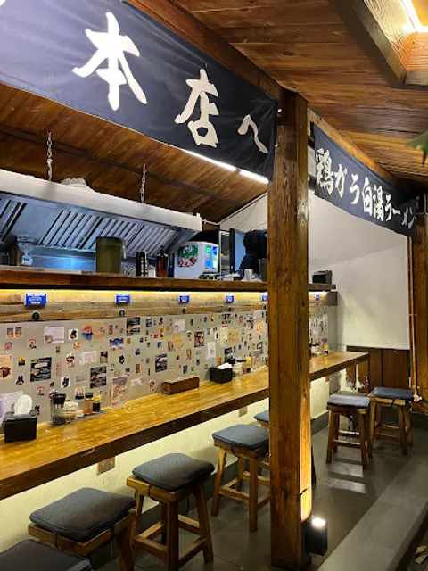 SAI RAMEN 再ラーメン SYNERGY