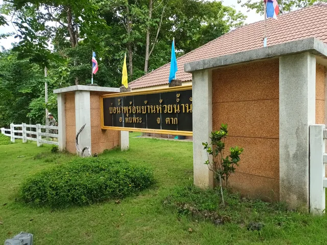 Huai Nam Nak Hot Spring