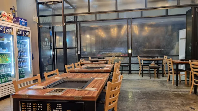 지리산흑돼지곱돌구이