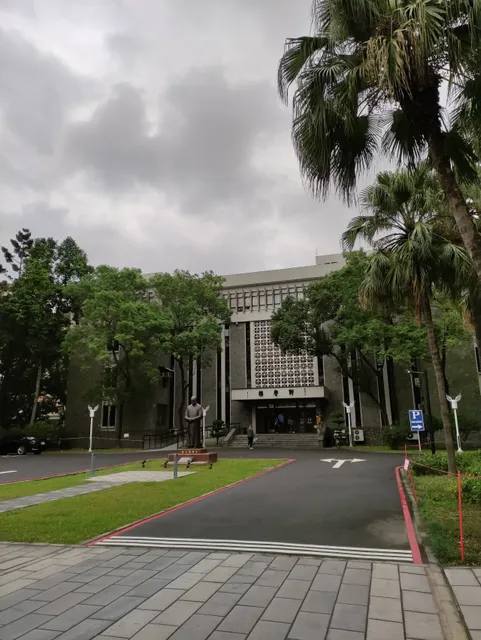 The Exhibition Hall of University History, Fu Jen Catholic University