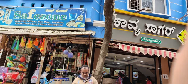 Kavya Sagar Tiffin Center
