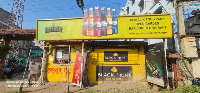 Shivalik Food Park & Bar