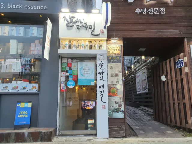 Jalpajin Buckwheat Seochon Main