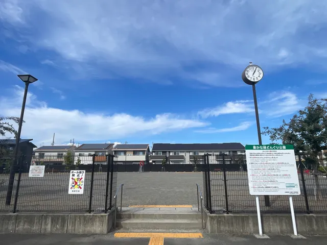 Yutakanamidoridonguri Park