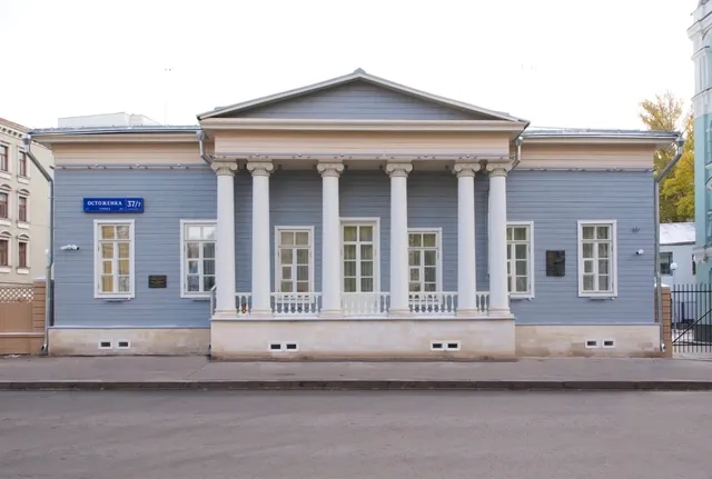 Turgenev House Museum