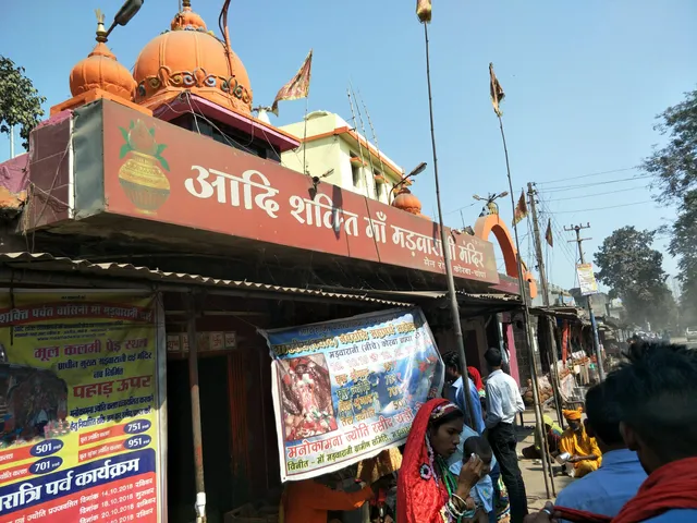 Maa Madwarani Mandir