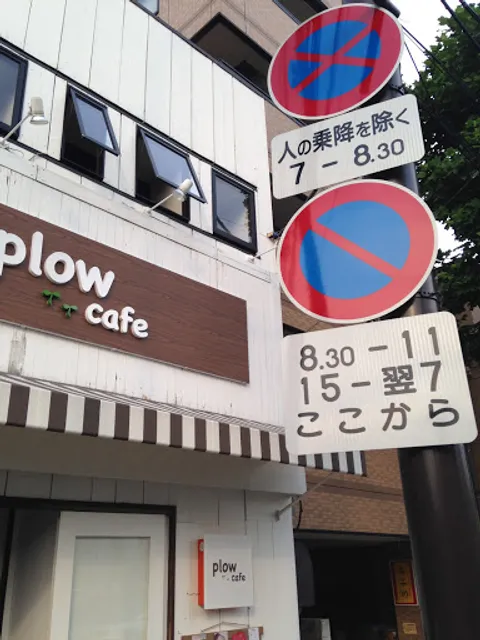 plow cafe