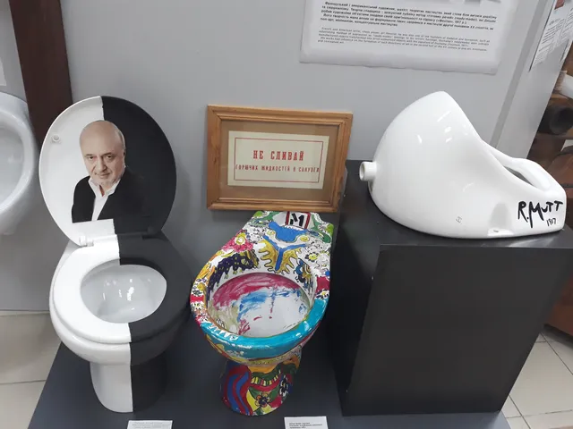 Museum of Toilet History