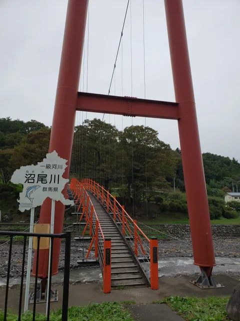 Numaogawa Water Park