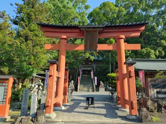 Aekuni Shrine