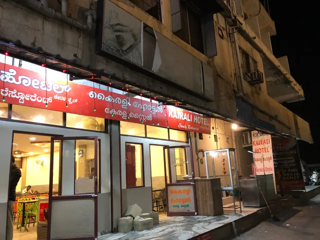 Kairali Hotel Vegetarian & Non Vegetraian