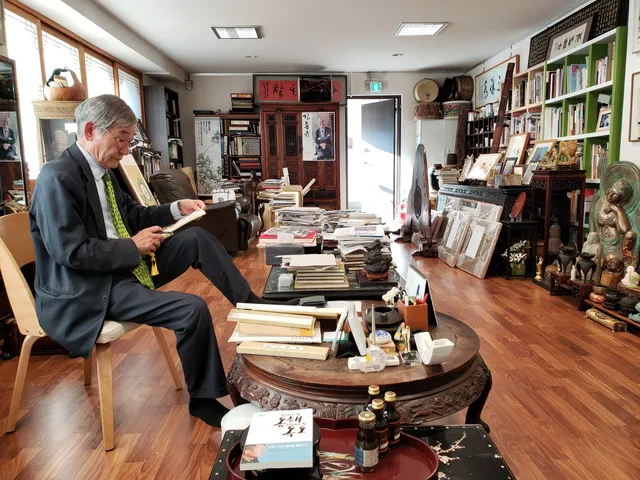 Samseong Museum of Publishing