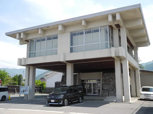Zōzan Memorial Museum