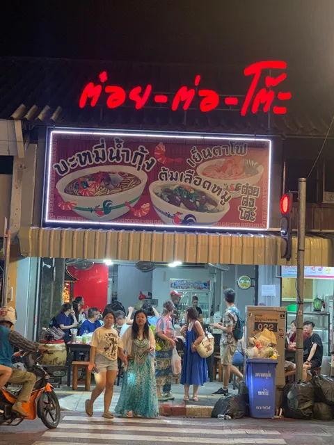 Sunday Walking Market