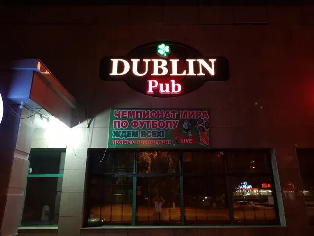 Dublin Pub Astana