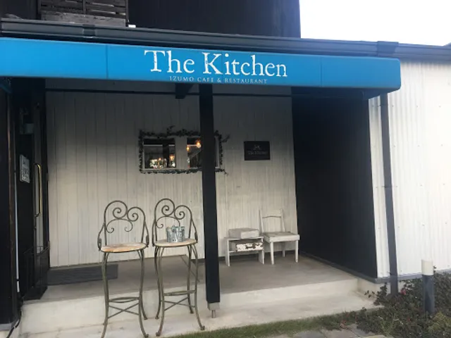 Izumo Cafe & Restaurant The Kitchen