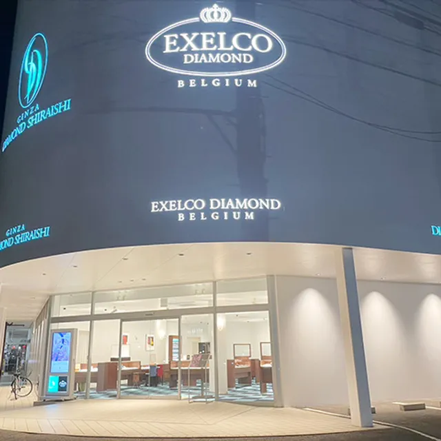エクセルコ ダイヤモンド 松江店