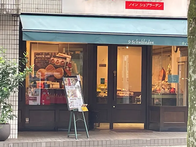 9-schubladen ノイン・シュプラーデン