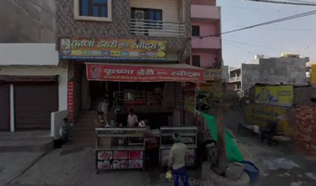 Krishna dairy & sweets